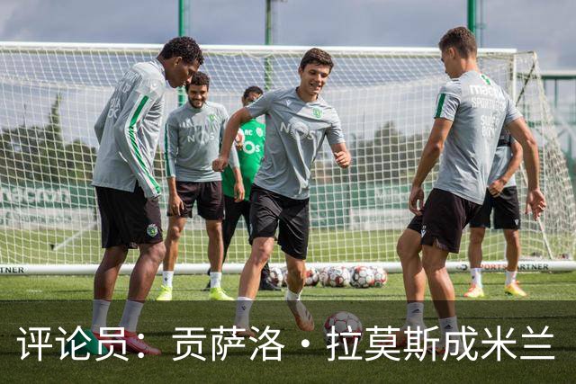 评论员：贡萨洛·拉莫斯成米兰“神秘人”，他甚至很难和队友配合